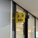 촘촘샵