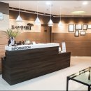 포시즌한의원 이미지