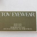 토브컨설팅 이미지