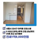 보타닉푸르지오부동산공인중개사사무소 이미지