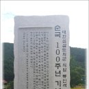 순국100주년 어록 이미지