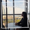 센텀 | 부산 호캉스 추천 벡스코 인근 오션뷰 트레블로지 스위트 부산센텀호텔 후기