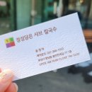(주)정성담 | 향남 칼국수 맛집 정성담은샤브칼국수에서 맛있는 점심 식사!