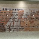 싹~다 한우 이미지