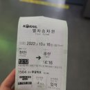 준비가 되면 떠오를 거야