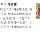 순대나라 이미지