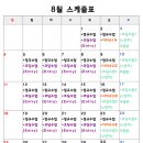 블랙매쓰수학청계학원