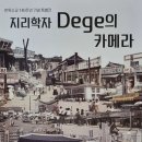 서울시립대학교 박물관 이미지