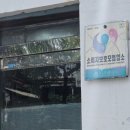 오손도손분식 이미지