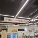 태령전자