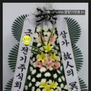세명병원장례식장 이미지