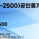 노원-상계-2500 이미지