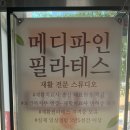 파리바게뜨(율하점) 이미지