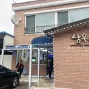 삼우목장 이미지