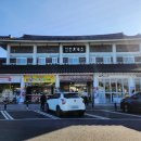 건천(부산)주유소 이미지