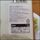 유니바움 | 세일 무지 무지위크 MUJI 과자 간식 추천 정리 + 바움쿠헨 완두콩스낵 인기상품 들기름막국수 후기