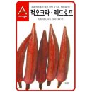 종묘호프