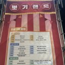 주정차단속-26 | [전국] 지역 축제 추천 대구 떡볶이 페스티벌 이용 후기 / 주차, 부스 안내, 밀키트, 좌석