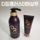 에이치엠유 | [MUH]디알플러스더마샴푸 탈모샴푸 사용후기