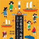 (구)연안여객터미널 이미지