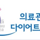 워너비메디 이미지