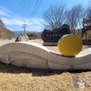 복사꽃마을 이미지