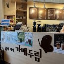 컴포즈커피가산에이스태세라점