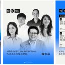 팝업토스 이미지