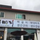 여미지 월산점