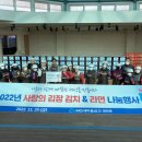 넘버원 금메달 태권도장 이미지