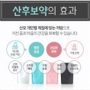 성동리아한의원 | 성동구산후보약한의원 산모 몸조리를 위해