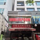 테이블스푼 | 대박 부천도시락집 테이블스푼 후기_부천현대백화점맛집
