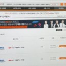 농협중앙회군산시지부 | NCS공부, 이걸로 공부해서 합격!