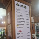 맛으로 여는 행복 이미지