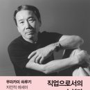 나를사랑하는글쓰기 이미지
