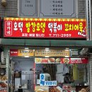 만리시장 이미지