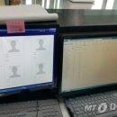 농수산물유통공사(전남) 이미지