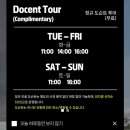 서울 신상 핫플 63빌딩 퐁피두센터 한화 큐비스트 전시 관람 후기(입장권, 주차, 굿즈샵)