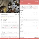 서귀포 자동차프라자 | 제주 세러데이아일랜드 카페 후기(대기시간, 분위기)