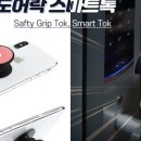 살림터치 이미지