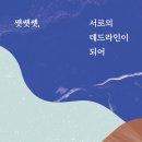 스튜디오삼삼오오