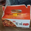 둔내닭강정