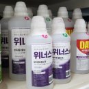 안산청소용품점토탈크린68 - 안산시 상록구 초당2길 9 | 안산청소용품점토탈크린68