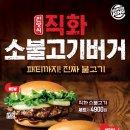 버거하다