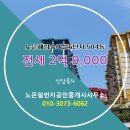 일번지부동산공인중개사사무소 이미지