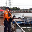 영흥119안전센터 이미지