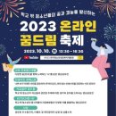 꿈드림 이미지