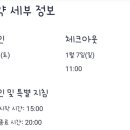 (주) 에스알호텔 이미지