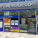 세종시청 후문 이미지