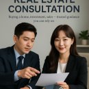 김해투자공인중개사사무소 이미지